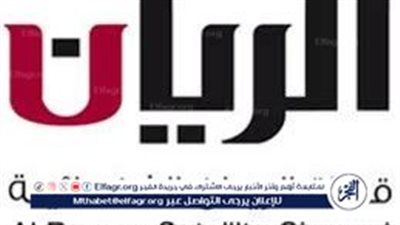 تردد قناة الريان القطرية الجديد على النايل سات بآخر تحديث