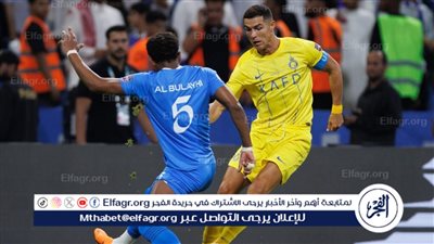 غيابات النصر أمام الهلال في كأس السوبر السعودي