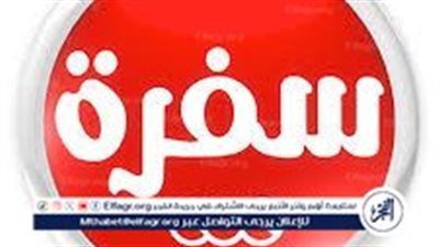 تردد قناة الطبخ CBC سفرة الجديد 2024 بجودة عالية..اتفرجي واعملي أجمل الوصفات