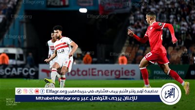 دونجا وشلبي يخضعان لكشف المنشطات عقب مباراة الزمالك وفيوتشر في الكونفدرالية