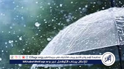 الأرصاد: منخفض جوي مصحوب بأمطار غزيرة ورعدية 