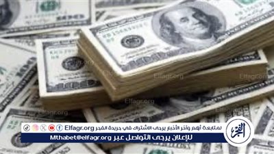 استقرار مؤشر سعر الدولار وتوقعات الأسواق المستقبلية
