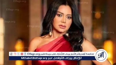 لهذا السبب.. رانيا يوسف تتصدر تريند 