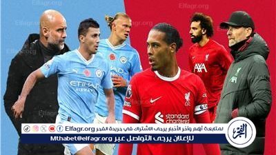 سيتي أم آرسنال أم ليفربول؟ طريقك لمعرفة بطل الدوري الإنجليزي الممتاز هذا الموسم