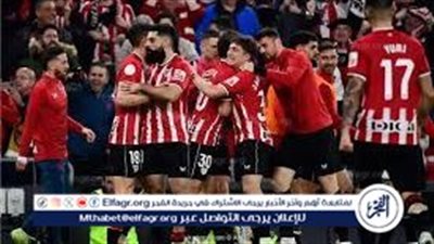 ملخص... مباراة اتلتيك بلباو ومايوركا اليوم في نهائي كأس ملك إسبانيا