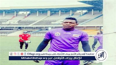 قبل موقعة الأهلي.. مازيمبي الكونغولي يعيد حارسه للتدريبات بعد أزمة التجميد