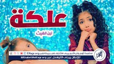 استقبل تردد قناة وناسة كيدز Wanasah واتفرج على أجمل الأغاني والأناشيد المسلية للطفل