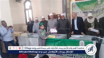 أروقة الفيوم الأزهرية تكرم الطلاب الخاتمين للقرآن الكريم 
