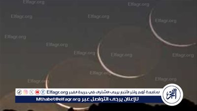 المحكمة العليا تدعو إلى تحري رؤية هلال شوال مساء السبت