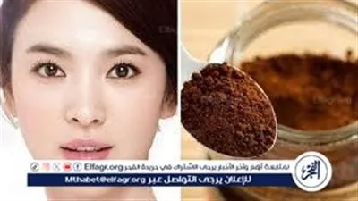 مقشر القهوة السحري لتقشير الجسم والتخلص من التصبغات والبقع بشكل فورى..النتيجة خطيرة