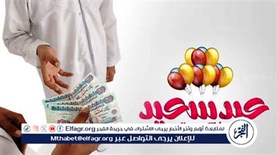 باحث يكشف عن أصل ومفهوم 