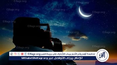 10 دول تعلن الأربعاء أول أيام عيد الفطر.. ما هم؟