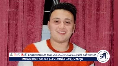 راجع يقضي العيد مع أسرته.. مصرع شاب من الفيوم أثناء عودته من عمله في حادث بالإسكندرية