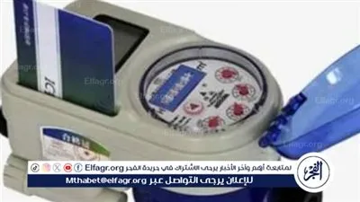مياه الفيوم العمل بمراكز شحن العدادات مسبقة الدفع خلال إجازة عيد الفطر المبارك
