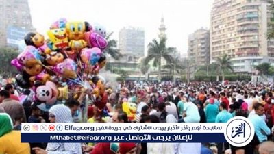 الأرصاد تكشف تفاصيل طقس أول أيام عيد الفطر.. وتوجه تحذير للمواطنين (فيديو)