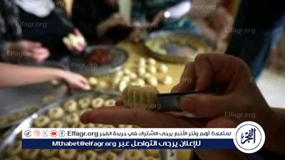 كحك العيد: تراث وثقافة وطعم يجمعنا