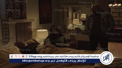 أبرز أحداث الحلقة 29 من مسلسل 