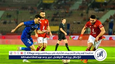 موعد مباراة الأهلي ومازيمبي في نص نهائي أبطال إفريقيا 2024 والقنوات الناقلة للمباراة