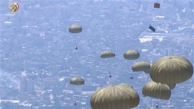 القوات الجوية المصرية تواصل أعمال الإسقاط الجوى للمساعدات الإنسانية والإغاثية على شمال قطاع غزة 