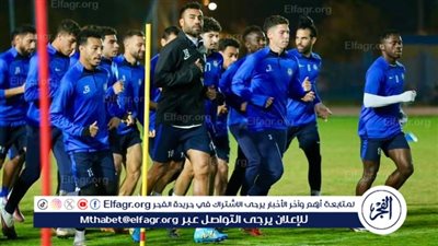 راحة 48 ساعة لسموحة بمناسبة عيد الفطر