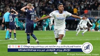  عاجل...جووول الثاني رودريجو في مرمي الستي 