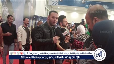 وصول الفنان محمد أحمد ماهر للعرض الخاص لفيلم شقو 
