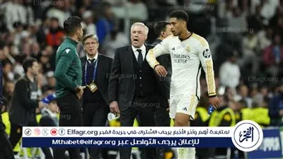 عاجل.. أول تعليق من أنشيلوتي بعد تعادل ريال مدريد المثير أمام مانشستر السيتي