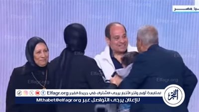 عاجل| السيسي يكرم عددا من أسر وأبناء الشهداء باحتفالية عيد الفطر المبارك