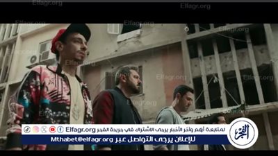 طرح الإعلان التشويقي الثاني لفيلم ولاد رزق 3 ( فيديو) 