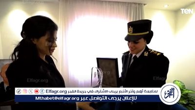 وزارة الداخلية تحتفل بعيد الفطر مع أسر شهداء الشرطة (فيديو)