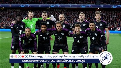 تشكيل بايرن ميونخ المتوقع أمام كولن في الدوري الألماني
