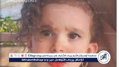 بعد 13 ساعة بحثا عنها.. انتشال جثة طفلة غرقت ببحر يوسف بالفيوم