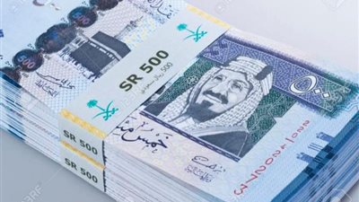 أسعار الريال السعودي بجميع البنوك في ثاني أيام عيد الفطر 