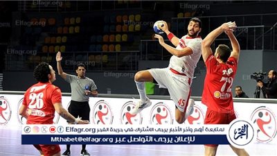موعد مباراة الاهلي والزمالك اليوم في نهائي دوري كرة اليد والقنوات الناقلة