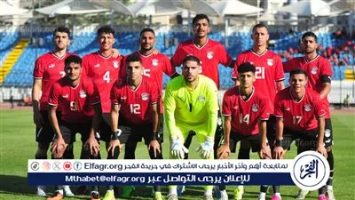 عاجل.. المنتخب الأولمبي يستبعد اختيار حارس مرمى فوق السن في أولمبياد باريس