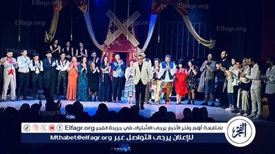 العرض المسرحي 