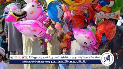 أفكار ممتعة للاستمتاع بمناسبة عيد الفطر 2024