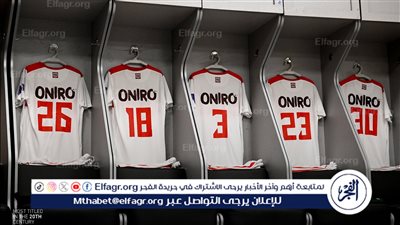 في بيان رسمي.. نادي الزمالك يعترض على حكام نهائي الكونفدرالية من أجل تكافؤ الفرص