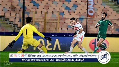 الزمالك يمزق شباك الاتحاد السكندري بثلاثية في الدوري المصري 