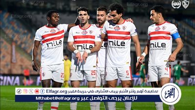 كيف يعوض جوميز غيابات الزمالك أمام الأهلي في قمة الدوري المصري اليوم ؟