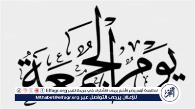 أحب الأعمال في يوم الجمعة: طريق إلى القرب من الله وتحصيل البركة 