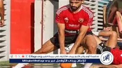  جاهزية مروان عطية لخوض مباراة الزمالك