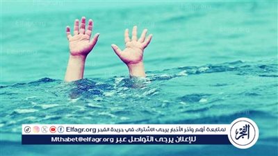 مصرع طفلة غرقا في مياه ترعة الأقصر بثالث أيام العيد