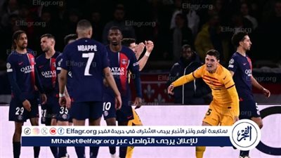 اليويفا يفسد أفراح برشلونة بالانتصار على باريس سان جيرمان 