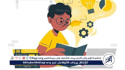 الحق ذاكر.. مراجعات نهائية للصف السادس الابتدائي الترم الثاني 