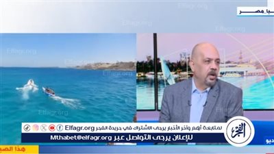 خبير سياحي: معظم الفنادق قدمت للسياح فسيخ ورنجة في أول أيام عيد الفطر