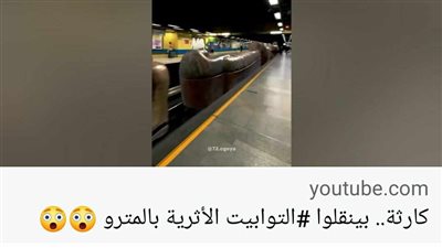 حصريًا.. أول رد من الآثار بخصوص فيديو نقل توابيت أثرية بواسطة مترو الأنفاق 