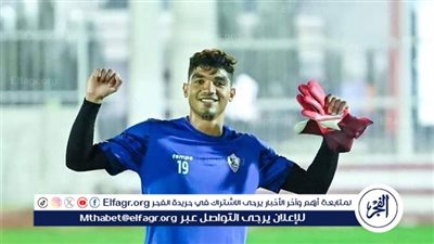 محمد صبحي ينتظم في مران للزمالك استعدادا لمواجهة نهضة بركان في ذهاب نهائي الكونفدرالية 
