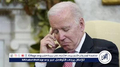 لهذا السبب.. بايدن يقطع عطلته ويعود إلى البيت الأبيض