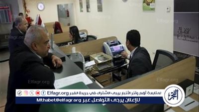 موعد عودة عمل البنوك 2024 في مصر بعد عيد الفطر المبارك